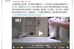 (7分钟科普)天水公司电话_哔哩哔哩-2